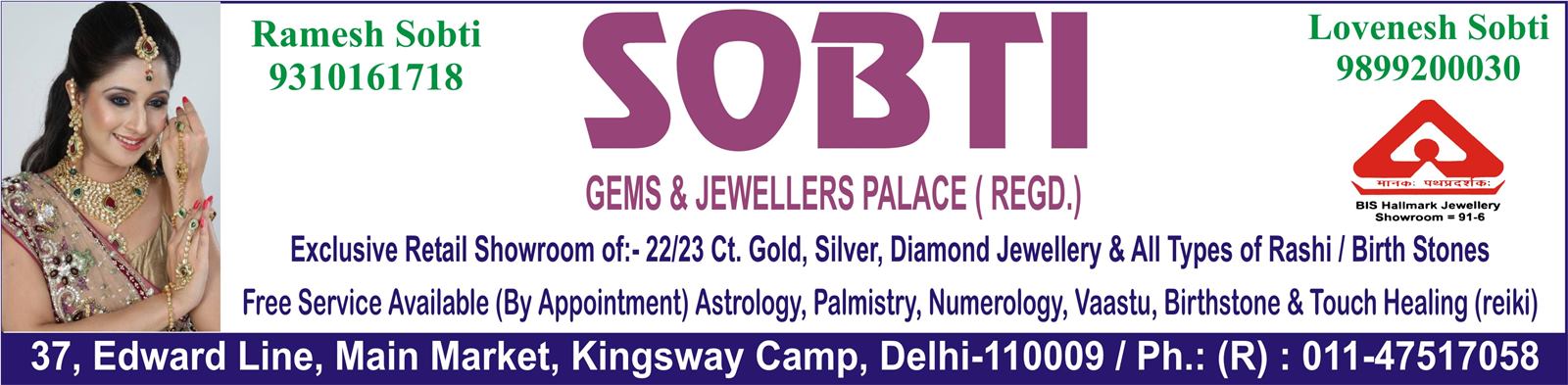 SOBTI GEMS & JEWELLERS PALACE ( REGD.)